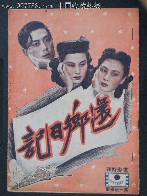 学位证英语考试真题